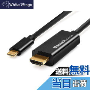 �y���������zMacLab. USB Type-C HDMI �ϊ� �P�[�u�� 1.8m BC-UCHBK �u���b�N 4K (3840x2160�^30Hz) �����t �F�F�u���b�N�A�T�C�Y�F3.0m