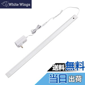 �y���������zELPA �G���p LED�o�[���C�g(���ړI��) 60cm �d���F ��������������_���E���� ���i�K�����\ �p�x���߉\ �����g�p�ŃX�����Ƀ����Ȃ��������薾�邢 ALT-2060IR(L) �F�F�d���F�A
