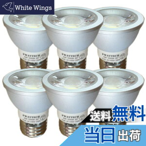 �y���������zFWAYTECH LED�d�� E26 �����Ή� 6W �_�C�N���^50W-60W���� ���p30�x �_�N�g���[��LED�X�|�b�g���C�g �_�C�N���n���Q���d����ւ� �����Ή� �F�F�����F����(5000K)�A�T�C�Y�F�{�̋� E26