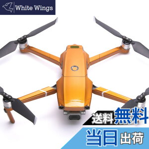 �y���������zWRAPGRADE POLY for DJI Mavic 2 �X�L�� �V�[�� �{�̗p �F�F�o�^�t���C�R�p�[