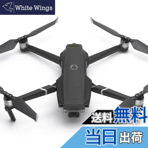�y���������zWRAPGRADE POLY for DJI Mavic 2 �X�L�� �V�[�� �{�̗p �F�F�X�e���X�u���b�N