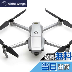 �y���������zWRAPGRADE POLY for DJI Mavic 2 �X�L�� �V�[�� �{�̗p �F�F�G�A�[�t�H�[�X�V���o�[