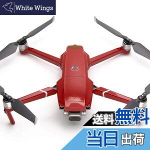�y���������zWRAPGRADE POLY for DJI Mavic 2 �X�L�� �V�[�� �{�̗p �F�F�W���p�����b�h