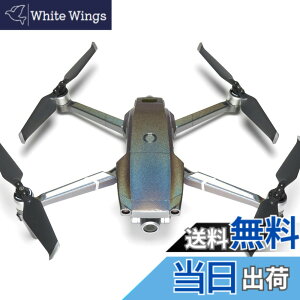 �y���������zWRAPGRADE POLY for DJI Mavic 2 �X�L�� �V�[�� �{�̗p �F�F�J���[���[�V����x