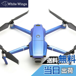 �y���������zWRAPGRADE POLY for DJI Mavic 2 �X�L�� �V�[�� �{�̗p �F�F�Z���X�g�u���[