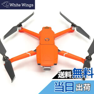 �y���������zWRAPGRADE POLY for DJI Mavic 2 �X�L�� �V�[�� �{�̗p �F�F�l�I���I�����W