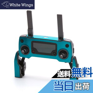 �y���������zWRAPGRADE POLY for DJI Mavic 2 �X�L�� �V�[�� ���M�@�p �F�F�J���r�A���u���[