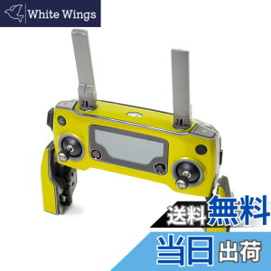 �y���������zWRAPGRADE POLY for DJI Mavic 2 �X�L�� �V�[�� ���M�@�p �F�F�������`�[�m�C�G��