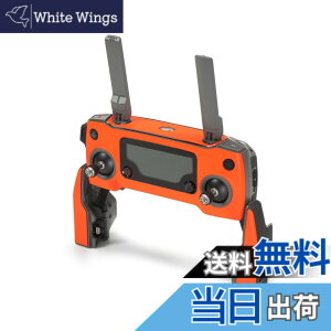 �y���������zWRAPGRADE POLY for DJI Mavic 2 �X�L�� �V�[�� ���M�@�p �F�F�l�I���I�����W