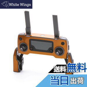 �y���������zWRAPGRADE POLY for DJI Mavic 2 �X�L�� �V�[�� ���M�@�p �F�F�o�^�t���C�R�p�[