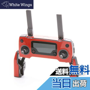 �y���������zWRAPGRADE POLY for DJI Mavic 2 �X�L�� �V�[�� ���M�@�p �F�F�X�[�p�[���b�h