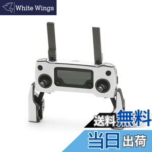 �y���������zWRAPGRADE POLY for DJI Mavic 2 �X�L�� �V�[�� ���M�@�p �F�F���[�V���O�z���C�g