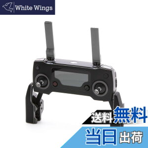 �y���������zWRAPGRADE POLY for DJI Mavic 2 �X�L�� �V�[�� ���M�@�p �F�F�X�e���X�u���b�N