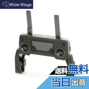 �y���������zWRAPGRADE POLY for DJI Mavic 2 �X�L�� �V�[�� ���M�@�p �F�F�A�[�~�[�O���[��