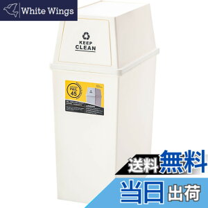 �y���������z���J(Azumaya-kk) �t�^�t���S�~�� LFS-761 �F�F�z���C�g�A�T�C�Y�FW28xD45xH67cm