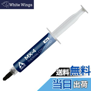 �y���������zARCTIC MX-4 (20g) - �v���~�A���p�t�H�[�}���X �T�[�}���y�[�X�g ���ׂẴv���Z�b�T�[�p (CPU, GPU - PC, PS4, Xbox) ���ɍ����M�`���� �����ϋv�� ���S�ȃA�v���P�[�V���� �񓱓d�� CPU