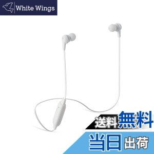 �y���������z�G���R�� Bluetooth �u���[�g�D�[�X �C���z�� ���C�����X 9.0mm�h���C�o�[ [1�{�^���݂̂̃V���v���Ȑ݌v] �}�C�N�t�� FAST MUSIC HPC16�V���[�Y �F�F�z���C�g