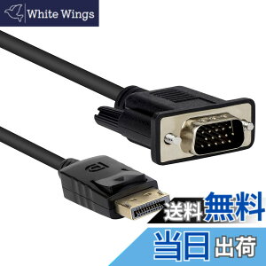 �y���������zDisplayport VGA �ϊ� �A�_�v�^ DP VGA �ϊ� �����b�L�R�l�N�^ �f�B�X�v���C�|�[�gdp�|�[�g vga DP-VGA�ϊ��A�_�v�^ �v���W�F�N�^�[ �R���s���[�^ 1080P�Ή� �r�f�I�ϊ��P�[�u�� PC DVD HDTV 