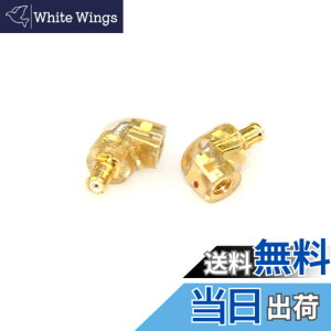 �y���������zLinsoul 0.78mm 2pin��MMCX�R�l�N�^�݂��ɕϊ��@ �~�j�[�C���z�������b�L�C���^�[�t�F�[�X�v���O �����ɑ΂��ċ���ȑϐ��������� Westone W4R QDC UM3X UM3RC JH13 JH16 ES3�Ȃǋ@��K�p �F�F��