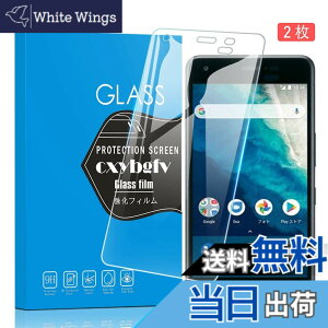 �y���������z�Ή� redmi note 9 ���p�ی�t�B���� �t���ی�t�B���� ��U�h�~ �ɔ�0.33mm �ώw�� ������ �����ߗ� �T�C�Y�FOne S4