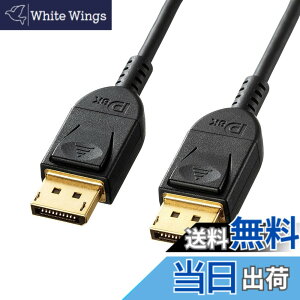 �y���������z�T�����T�v���C DisplayPort�P�[�u��(Ver1.4) �F�F�u���b�N�A�T�C�Y�F2m