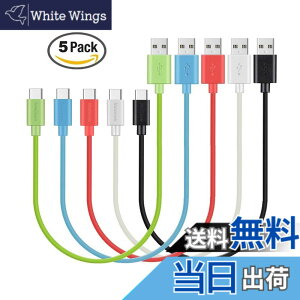 �y���������zMaGeek USB Type-C �P�[�u�� USB-A & USB-C 2.0 ���������Ə[�d Xperia XZ/Samsung Galaxy S10 S9 S8/Note 8/Huawei P10/ChromeBook Pixel/Nokia N1 Tablet/Nintendo Switch �Ή� �F�F5�{�Z�b�g_0.3m_���ΐs���N��