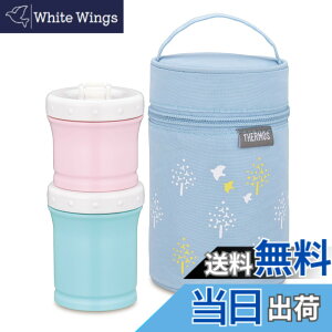 �y���������z�T�[���X THERMOS �����H�P�[�X �F�F�u���[�A�T�C�Y�F1�� (x 1)
