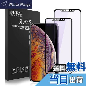 �y���������ziPhone11proMax �K���X�t�B���� XR XS�S�� QP1 �F�F�S�ʃu���[���C�g�J�b�g�A�T�C�Y�Fiphoen11 /iPhoneXR