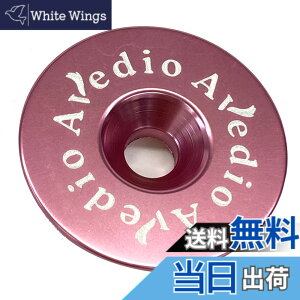 �y���������z�G���@�f�B�I(Avedio) �y�ʃA���~�g�b�v�L���b�v �Z�p���[�g ���S�� �F�F�s���N�A�T�C�Y�F�Ȃ�
