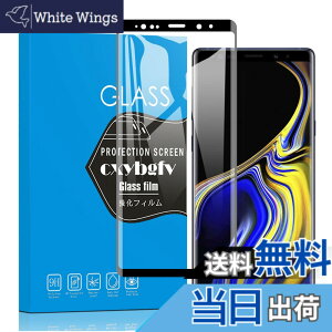 �y���������z�Ή� redmi note 9 ���p�ی�t�B���� �t���ی�t�B���� ��U�h�~ �ɔ�0.33mm �ώw�� ������ �����ߗ� �T�C�Y�Fgalaxy note 9