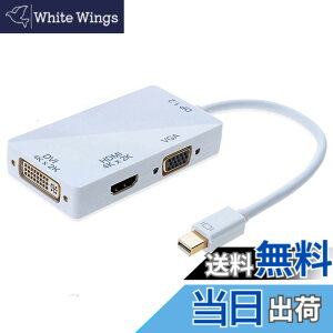 �y���������zMini Displayport HDMI VGA DVI �ϊ� �A�_�v�^�[ 3in1 �ϊ� �P�[�u�� 4K 60HZ 3��ނ̏o�� Macbook/Macbook Pro/iMac/Macbook Air/Mac Mini/Microsoft Surface pro 1 2 3/Thinkpad Carbon X1 series �Ή� Mini DP �ϊ� �A�_�v�^ 