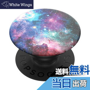 �y���������zPopSockets �|�b�v�O���b�v �F�FBlue Nebula