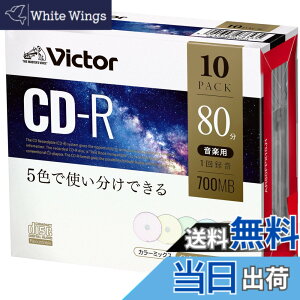 �y���������z�r�N�^�[(Victor) ���y�p CD-R NEW �F�F�J���[MIX�A�T�C�Y�F10��(�v���P�[�X)