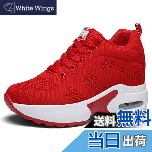 �y���������z[Fainyearn] �C���q�[���X�j�[�J�[ ���f�B�[�X ����X�j�[�J�[ ���f�B�[�X�X�j�[�J�[ ���� ���r �V�[�N���b�g�V���[�Y ����V���[�Y ���[�X�A�b�v 8cm���� �q�[���A�b�v �y�� �g��