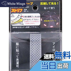 �y���������z���V�I �L�k���˃e�[�v�u�X�g���t�v ��1.5cmx������48cm SRT-15 �F�FNO6�J�[�{��BK�A�T�C�Y�F��1.5cmx������48cm