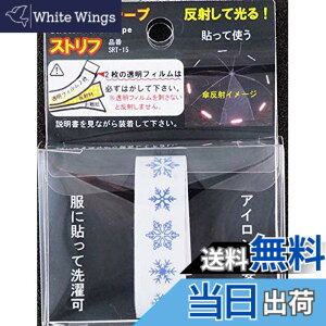 �y���������z���V�I �L�k���˃e�[�v�u�X�g���t�v ��1.5cmx������48cm SRT-15 �F�FNO10��A�T�C�Y�F��1.5cmx������48cm