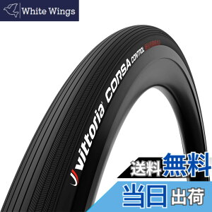 �y���������z�r�b�g���A(Vittoria) �R���T�R���g���[�� G2.0[Corsa Control G2.0]�y�P�[�V���O:Corespun k 320TPI�z �F�F�I�[���u���b�N�A�T�C�Y�F700x25c(25-622)