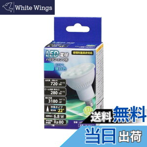 �y���������z�n���Q�������v�` LDR5 LIGHT_BULB �F�F�����F�A�T�C�Y�F����d��6.8W