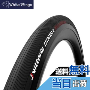 �y���������z�r�b�g���A(Vittoria) �R���T G2.0 [corsa G2.0] �F�F�I�[���u���b�N�A�T�C�Y�F700x30c(30-622)