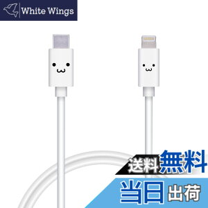 �y���������z�G���R�� Type-C to Lightning�P�[�u�� (USB PD�Ή�) ���C�g�j���O iPhone �[�d�P�[�u�� �X�^���_�[�h �y iPhone 13 / 12 / SE (��2����) �Ή� �z Apple�F�ؕi 1m~2m �F�F�z���C�g�t�F�C�X�A�T�C�Y�F