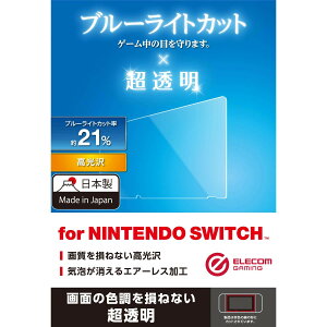 �y���������z�G���R�� Nintendo Switch �j���e���h�E�X�C�b�`��p