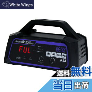 �y���������z�����e�b�N(meltec) �J�[�o�b�e���[�[�d�� MP-200 MP-300�V���[�Y �F�F�摜�Q��