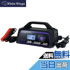 �y���������z�����e�b�N(meltec) �J�[�o�b�e���[�[�d�� MP-200 MP-300�V���[�Y �F�F12V��p ��i15A/MP-220