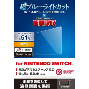 �y���������z�G���R�� Nintendo Switch �j���e���h�E�X�C�b�`��p
