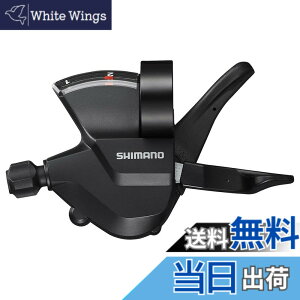 �y���������z�V�}�m(SHIMANO) �V�t�e�B���O���o�[(MTB) SL-M315 �E���o�[/�����o�[ ALTUS(�A���^�X) �F�F�u���b�N