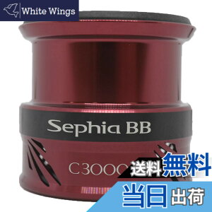 �y���������z�V�}�m(SHIMANO) �����p�[�c 18 �Z�t�B�A BB C3000�e��p (�n���h���g/�X�v�[���g/�h���O�m�u�g/�n���h���X�N�����[�L���b�v)