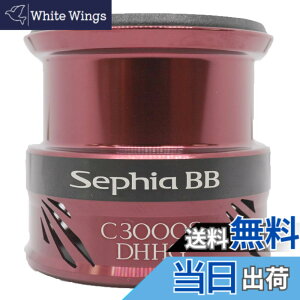 �y���������z�V�}�m(SHIMANO) �����p�[�c 18 �Z�t�B�A BB C3000�e��p (�n���h���g/�X�v�[���g/�h���O�m�u�g/�n���h���X�N�����[�L���b�v)