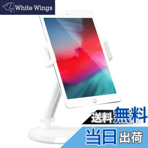 �y���������z�G���R�� �^�u���b�g�E�X�}�z�X�^���h 7~10�C���`�Ή� �A���~�j�E���f�� ���i�K�p�x���� iPad/Surface/Kindle/Nintendo Switch���Ή� TB-DS004SV�Z�b�g �F�F�z���C�g