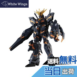 �y���������zGUNDAM UNIVERSE �F�F�u���b�N|�C�G���[�A�T�C�Y�F1�� (x 1)