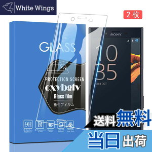 �y���������z�Ή� redmi note 9 ���p�ی�t�B���� �t���ی�t�B���� ��U�h�~ �ɔ�0.33mm �ώw�� ������ �����ߗ� �T�C�Y�FSony Xperia X Compact